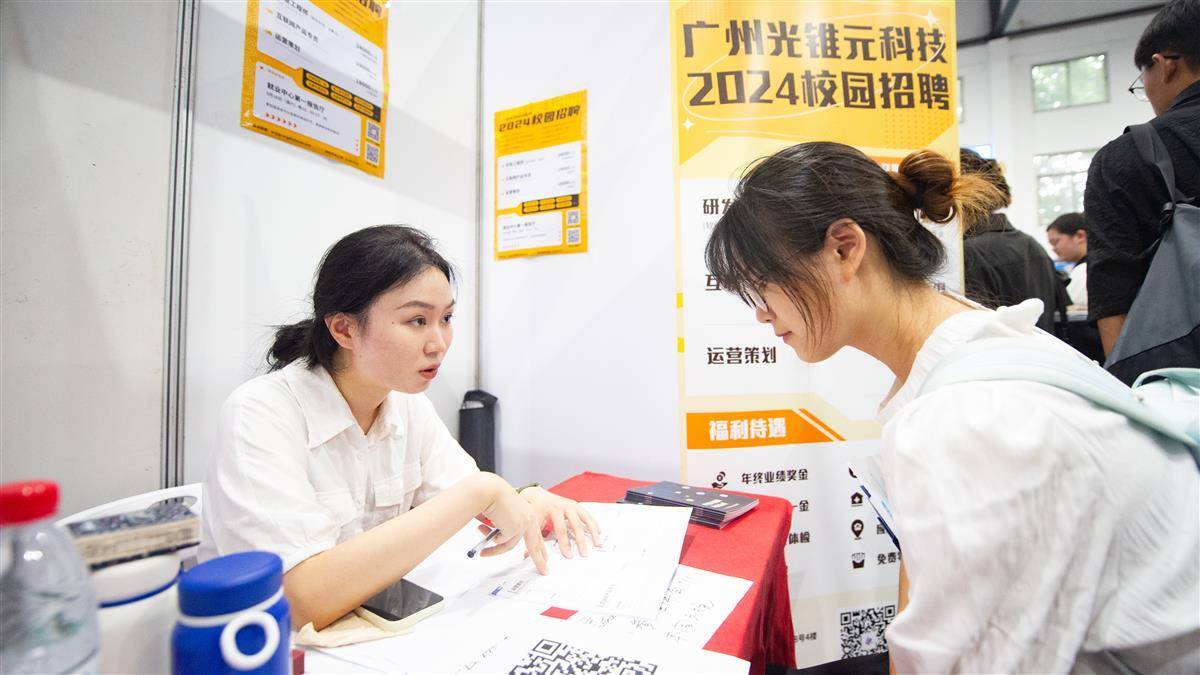 免费彩金白菜官网